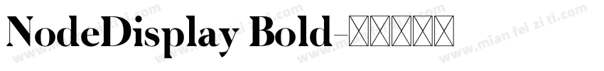 NodeDisplay Bold字体转换